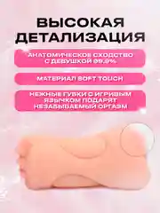 Кремовый реалистичный мастурбатор 3 в 1, мужской мастурбатор вагина, анус, рот