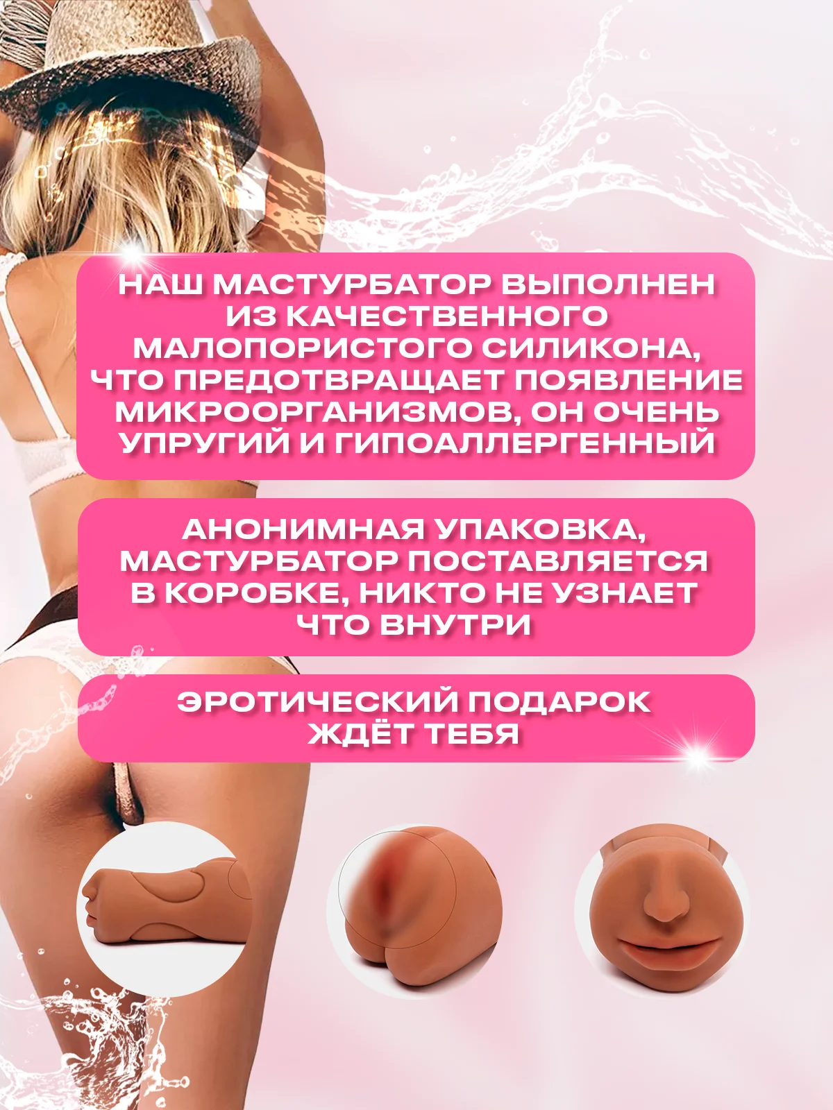 Кремовый реалистичный мастурбатор 3 в 1, мужской мастурбатор вагина, анус, рот