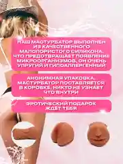 Кремовый реалистичный мастурбатор 3 в 1, мужской мастурбатор вагина, анус, рот