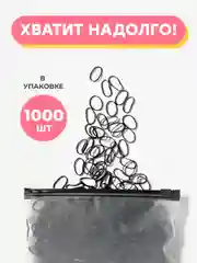 Черный силиконовые резинки для волос REVOLUT, набор 1000 шт