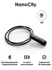 Микронаушник Nano City, магнитный, Bluetooth