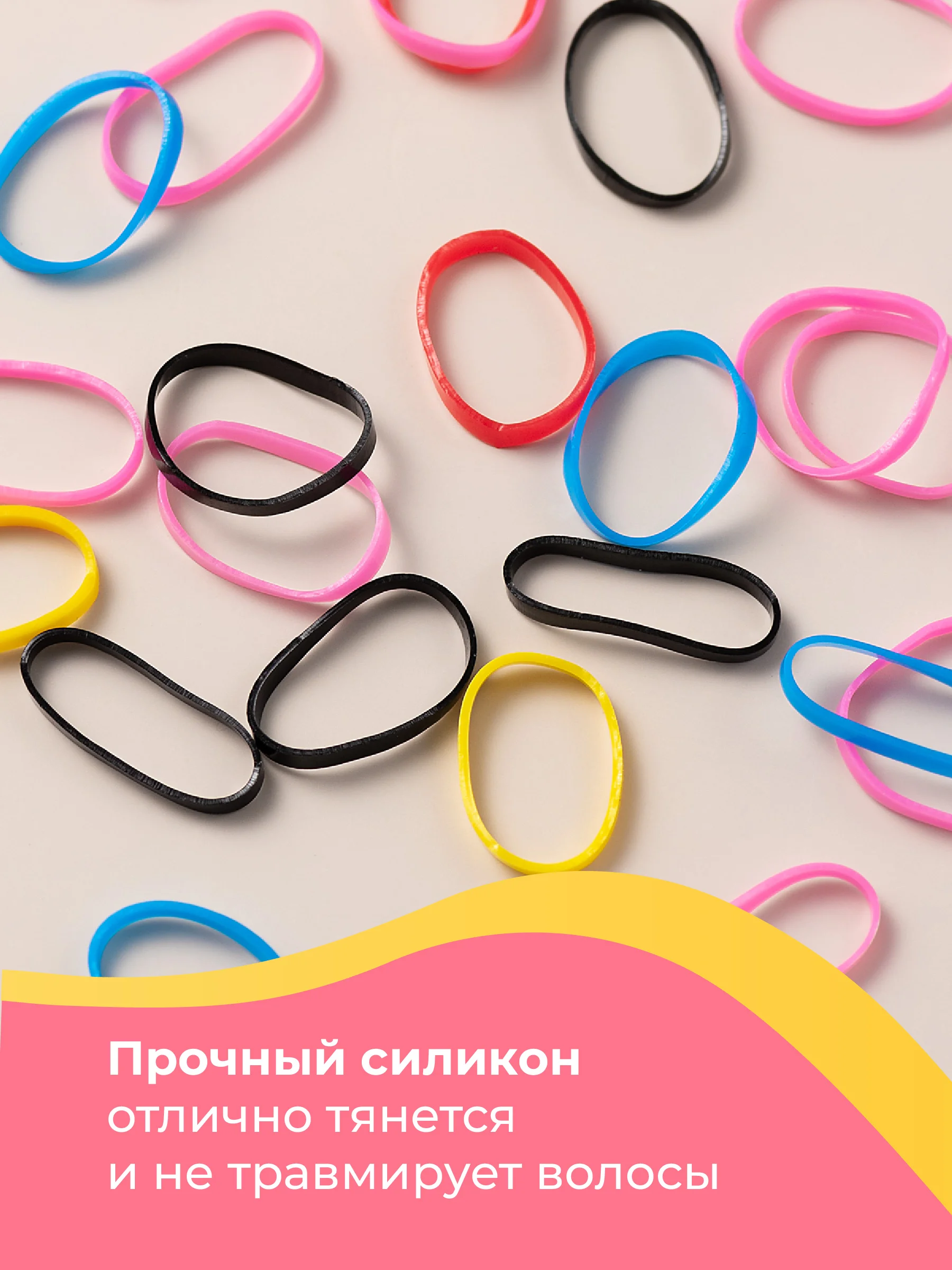 Разноцветный силиконовые резинки для волос REVOLUT, набор 1000 шт