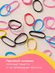 Разноцветный силиконовые резинки для волос REVOLUT, набор 1000 шт