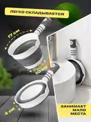 Ковшик для купания складной Birdhouse, пластиковый, 1 л