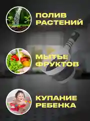 Ковшик для купания складной Birdhouse, пластиковый, 1 л