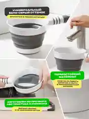 Ковшик для купания складной Birdhouse, пластиковый, 1 л