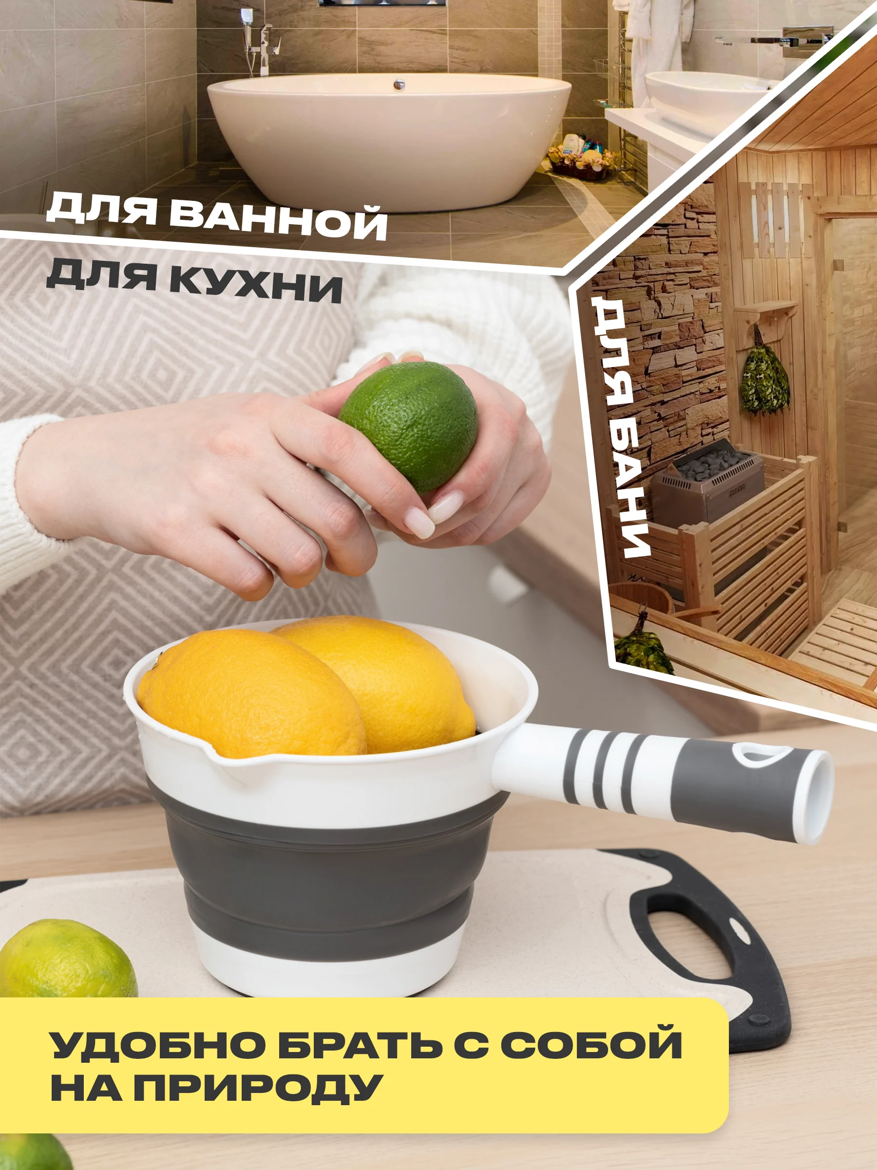 Ковшик для купания складной Birdhouse, пластиковый, 1 л