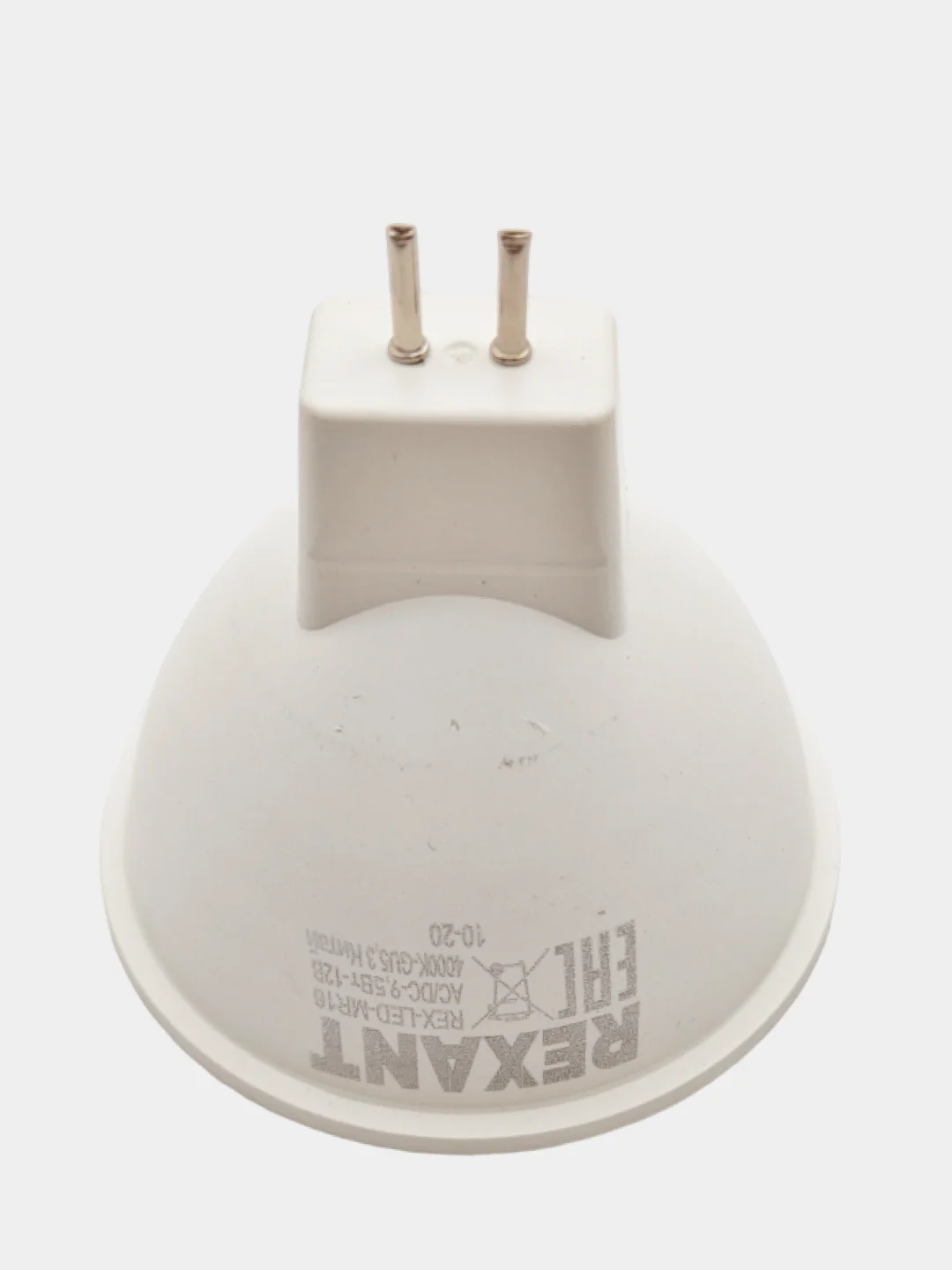 Лампа светодиодная низковольтная MR16 GU5.3 AC/DC 12V 9,5 Вт  2700К/4000К/6500K