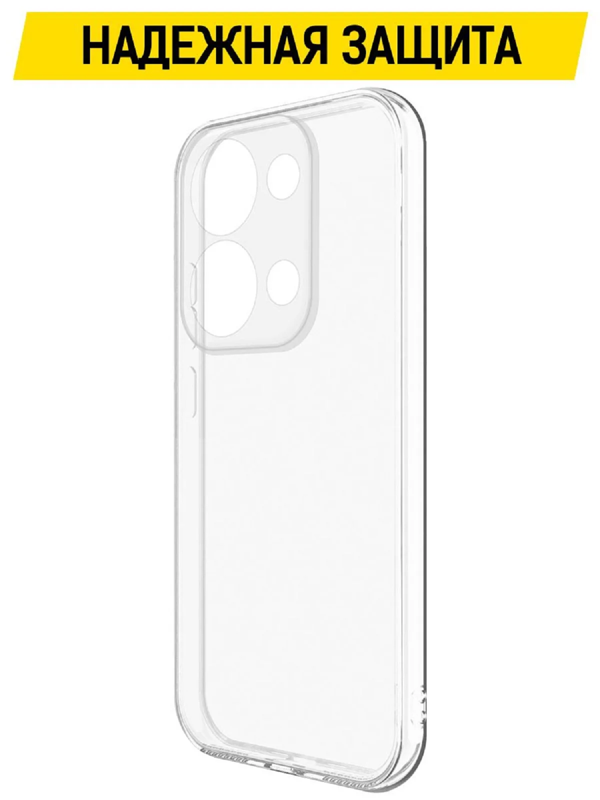 Чехол-накладка Krutoff Clear Case для Xiaomi Redmi Note 13 Pro 4G/Poco M6 Pro
