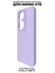 Чехол-накладка Krutoff Silicone Case для Honor X7b лаванда