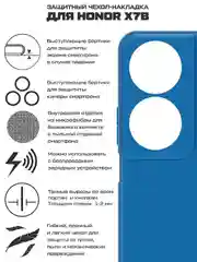 Чехол-накладка Krutoff Silicone Case для Honor X7b синий
