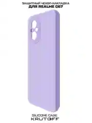 Чехол-накладка Krutoff Silicone Case для Realme C67 лаванда