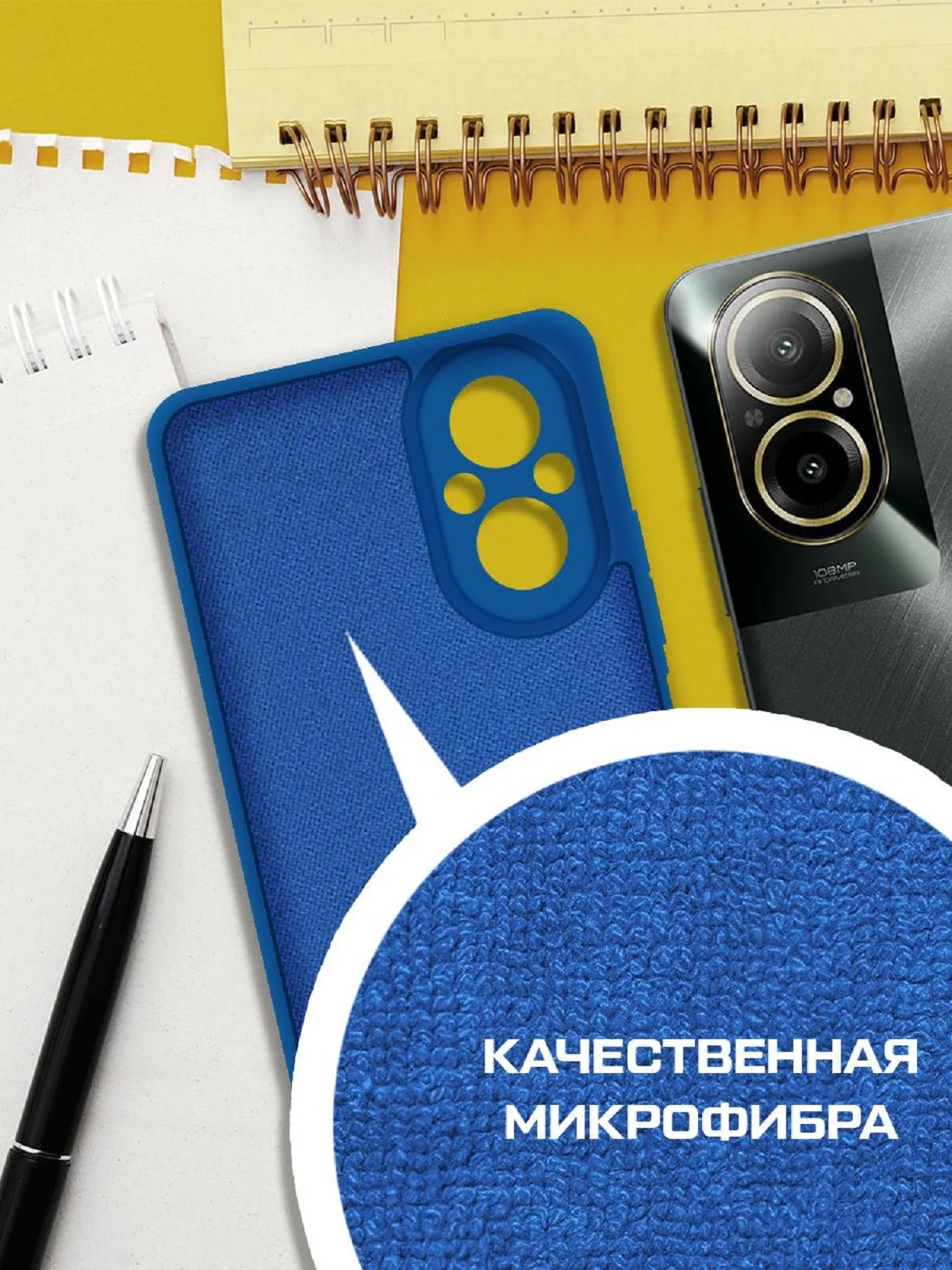 Чехол-накладка Krutoff Silicone Case для Realme C67 синий