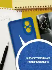 Чехол-накладка Krutoff Silicone Case для Realme C67 синий