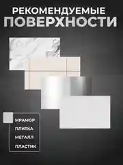 Прозрачный держатель для бумажных, кухонных полотенец настенный