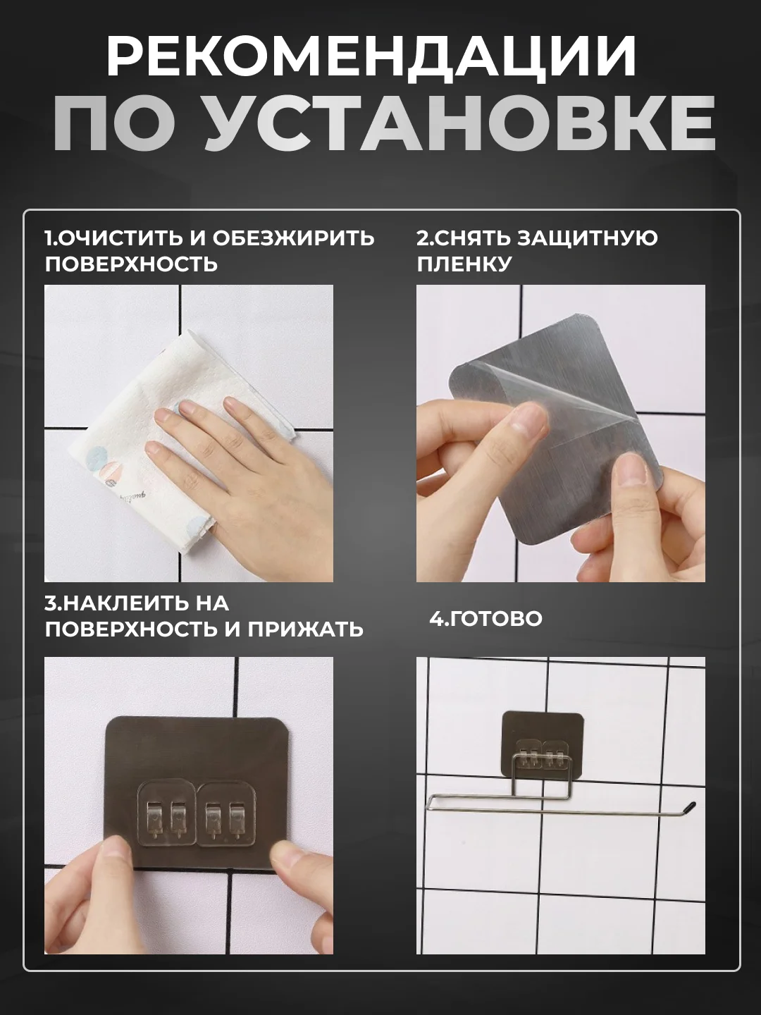Прозрачный держатель для бумажных, кухонных полотенец настенный
