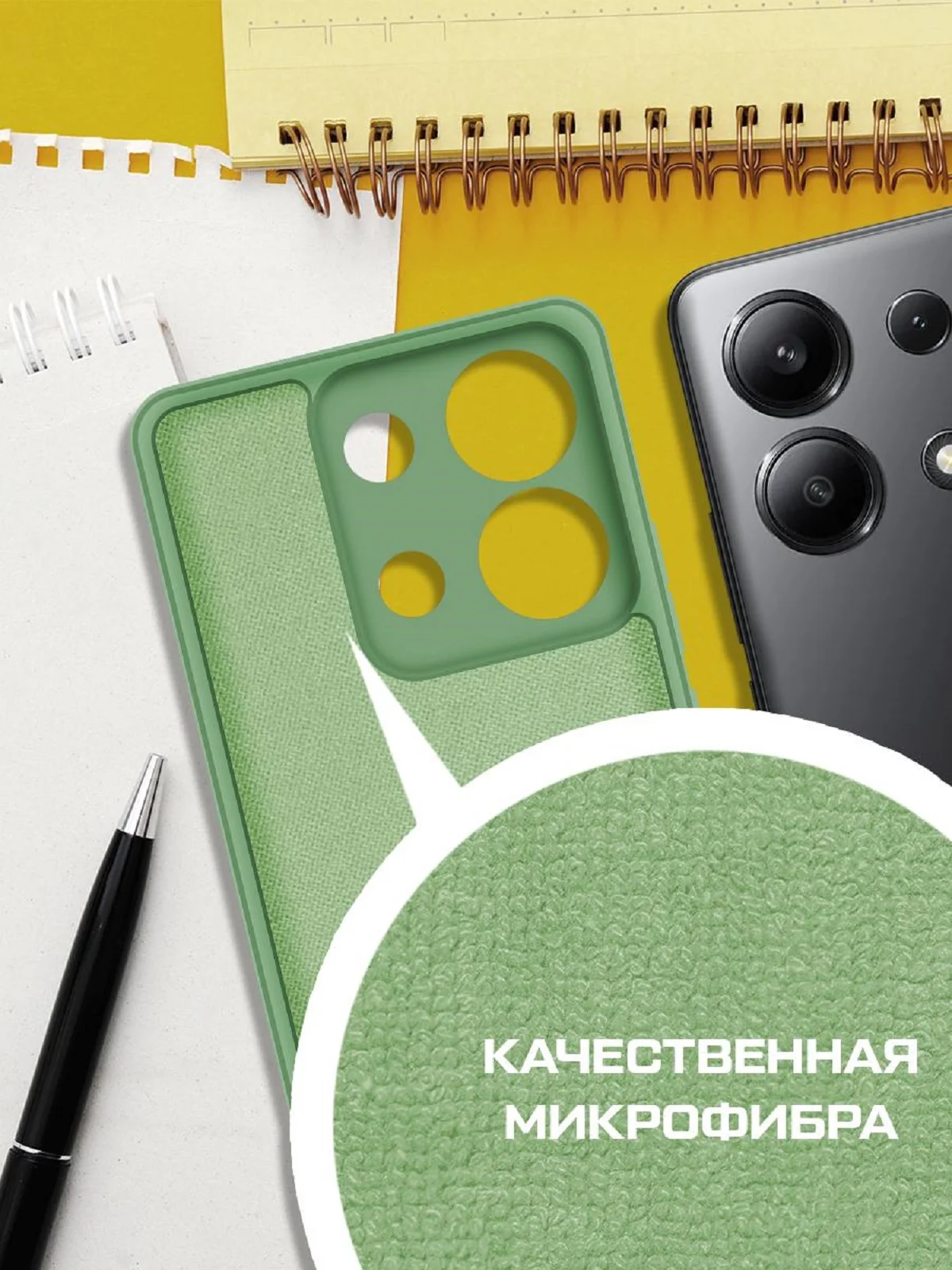 Чехол-накладка Krutoff Silicone Case для Xiaomi Redmi Note 13 4G зелёный