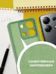 Чехол-накладка Krutoff Silicone Case для Xiaomi Redmi Note 13 4G зелёный