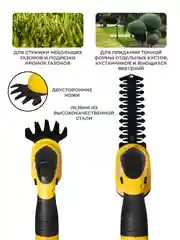 Кусторез, ножницы, аккумуляторный садовый для кустов, травы, газона Partner for Garden CGS-72