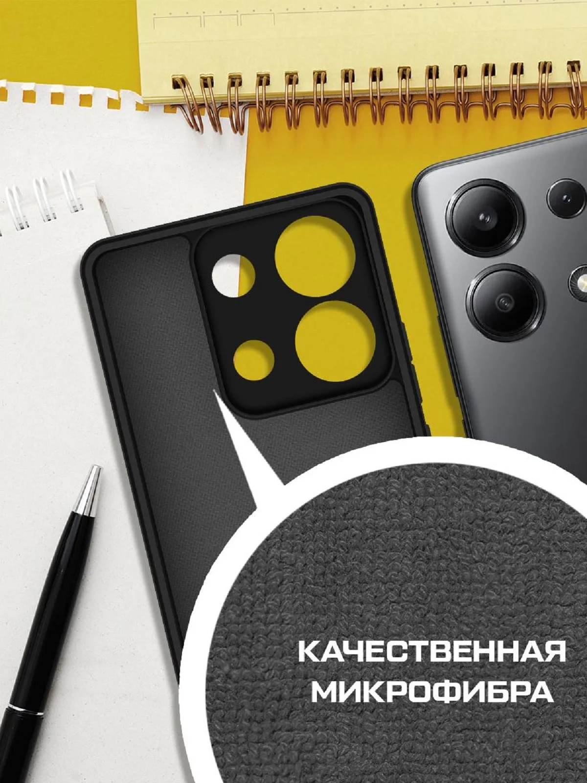 Чехол-накладка Krutoff Silicone Case для Xiaomi Redmi Note 13 4G черный