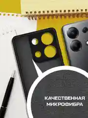 Чехол-накладка Krutoff Silicone Case для Xiaomi Redmi Note 13 4G черный