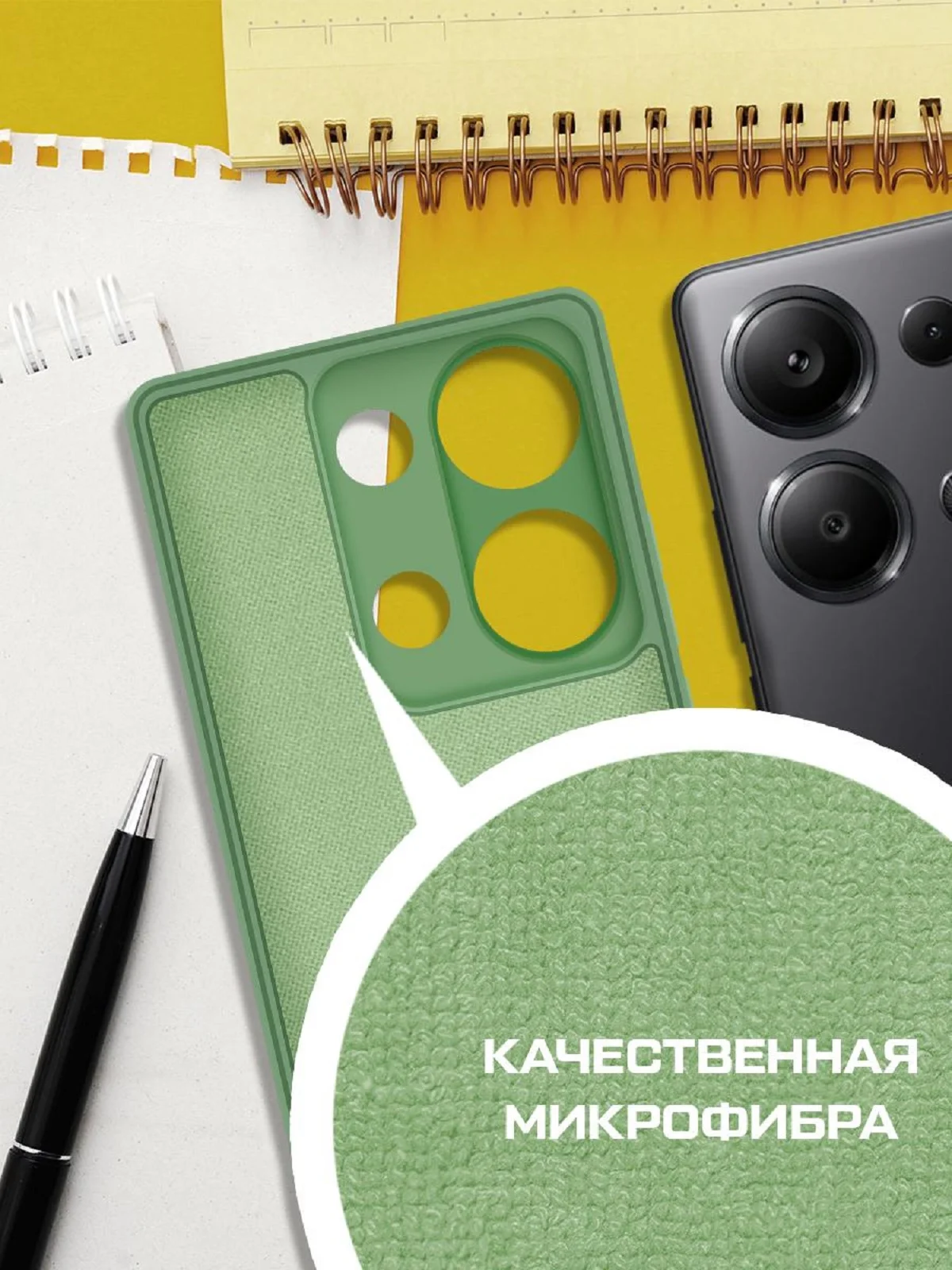 Чехол-накладка Krutoff Silicone Case для Xiaomi Redmi Note 13 Pro 4G/Poco M6 Pro зелёный