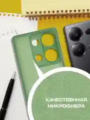 Чехол-накладка Krutoff Silicone Case для Xiaomi Redmi Note 13 Pro 4G/Poco M6 Pro зелёный