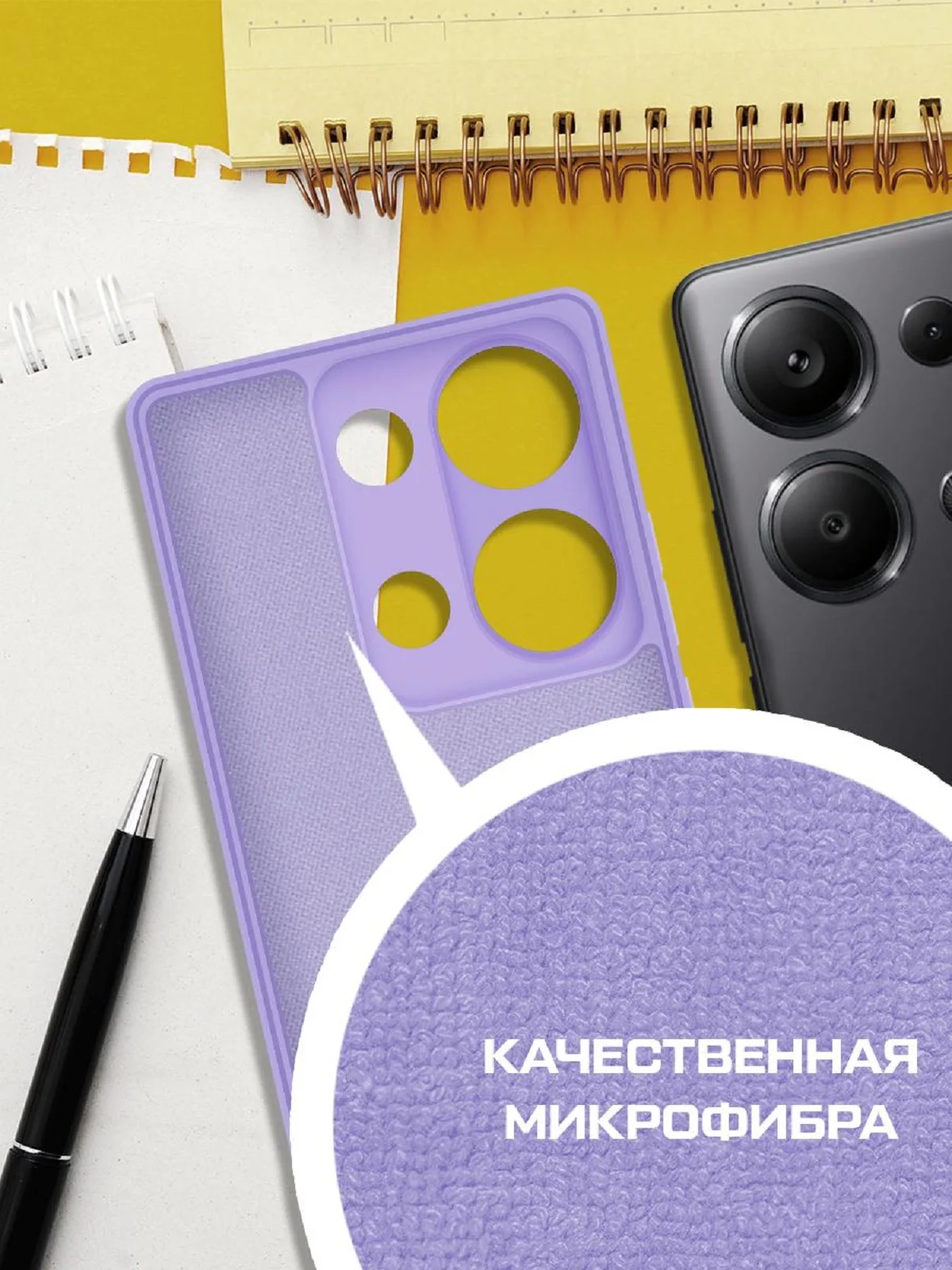 Чехол-накладка Krutoff Silicone Case для Xiaomi Redmi Note 13 Pro 4G/Poco M6 Pro лаванда