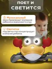 Красный бегающий краб, игрушки для малышей от 3 лет, музыкальные игрушки, убегающий крабик игрушка