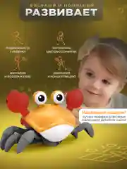 Красный бегающий краб, игрушки для малышей от 3 лет, музыкальные игрушки, убегающий крабик игрушка