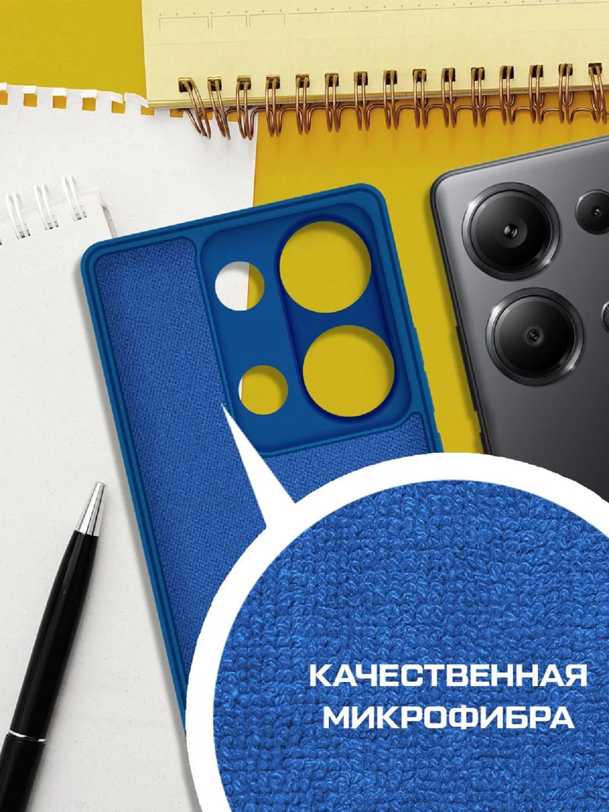 Чехол-накладка Krutoff Silicone Case для Xiaomi Redmi Note 13 Pro 4G/Poco M6 Pro синий