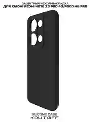 Чехол-накладка Krutoff Silicone Case для Xiaomi Redmi Note 13 Pro 4G/Poco M6 Pro черный