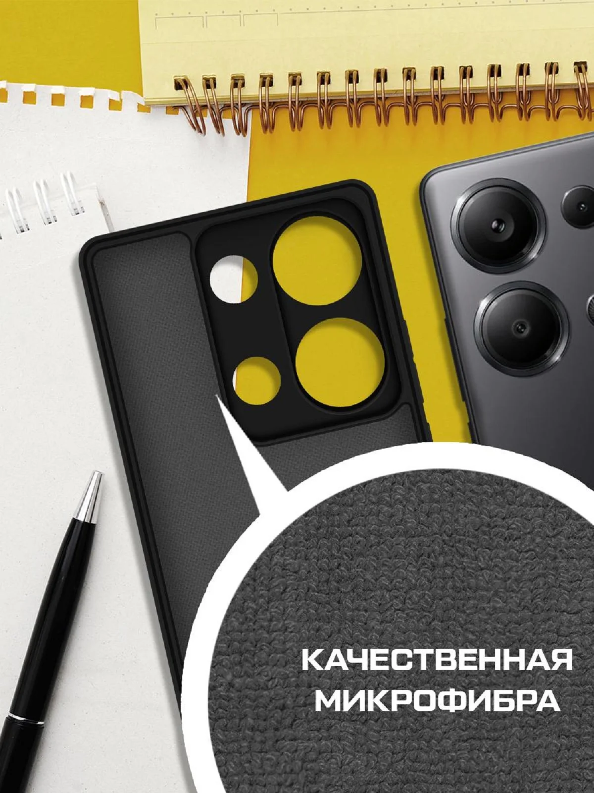 Чехол-накладка Krutoff Silicone Case для Xiaomi Redmi Note 13 Pro 4G/Poco M6 Pro черный