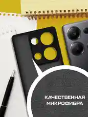 Чехол-накладка Krutoff Silicone Case для Xiaomi Redmi Note 13 Pro 4G/Poco M6 Pro черный