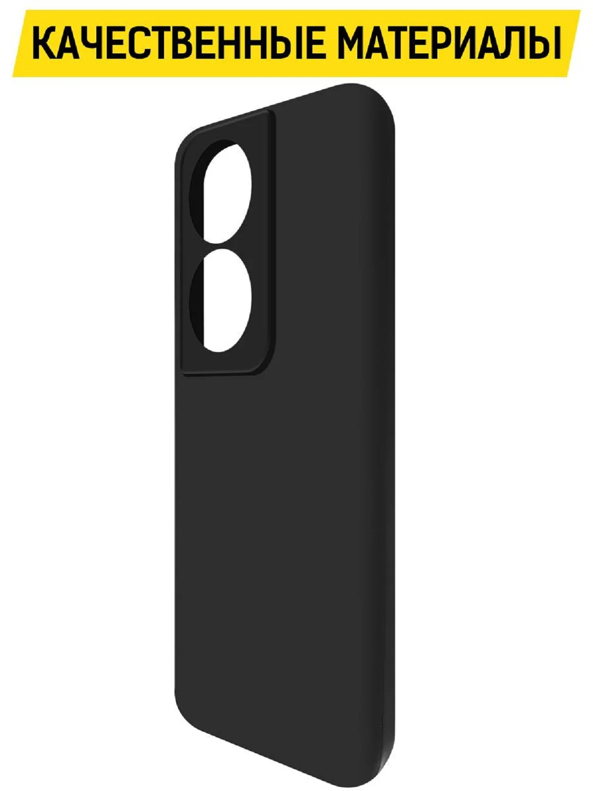 Чехол-накладка Krutoff Soft Case для Honor X7b черный