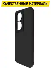 Чехол-накладка Krutoff Soft Case для Honor X7b черный