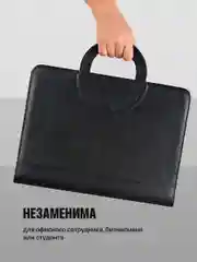 Кожаная папка А4 для документов с ручками Parchment