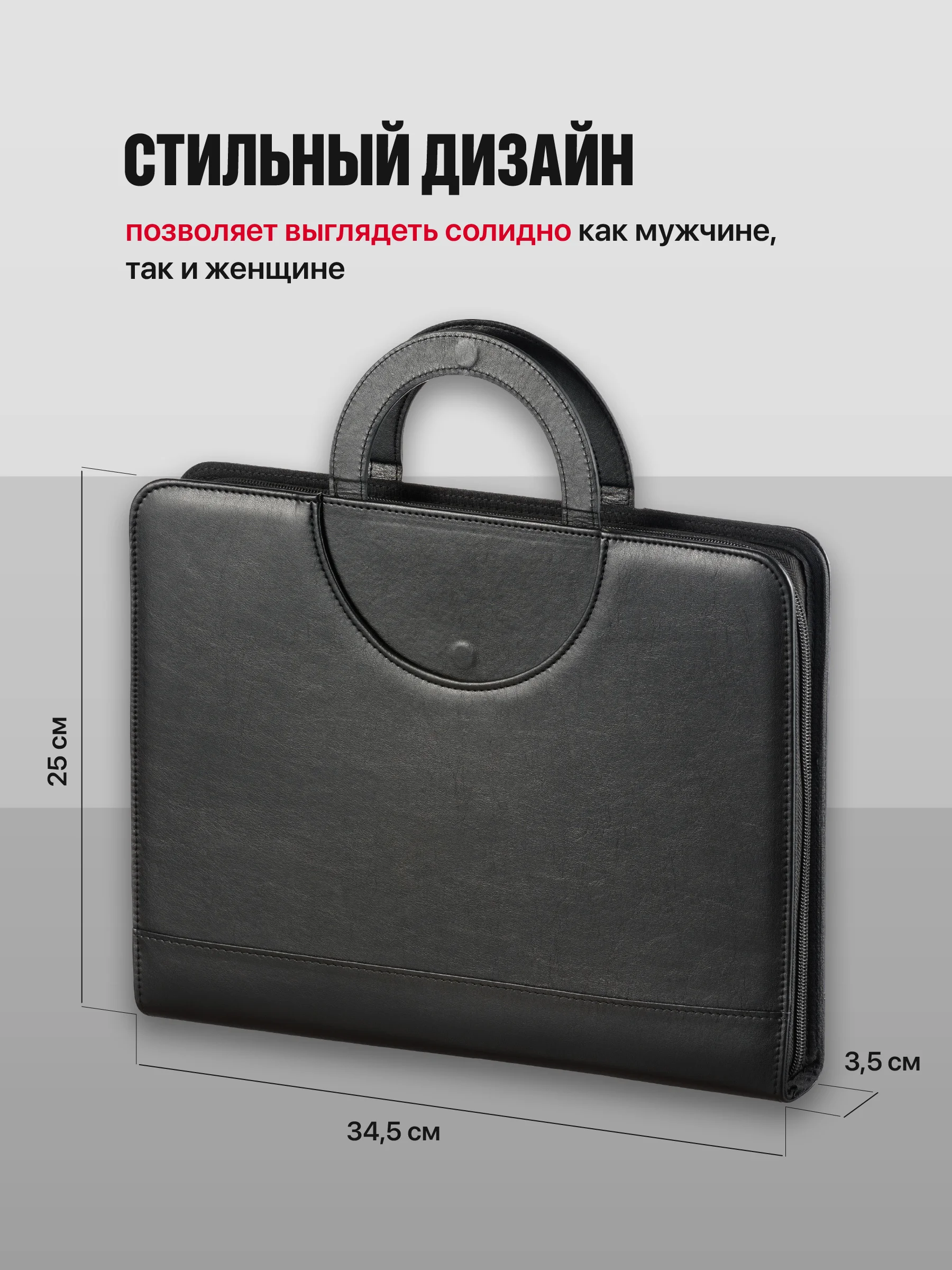 Кожаная папка А4 для документов с ручками Parchment