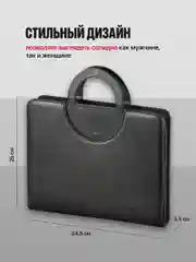 Кожаная папка А4 для документов с ручками Parchment