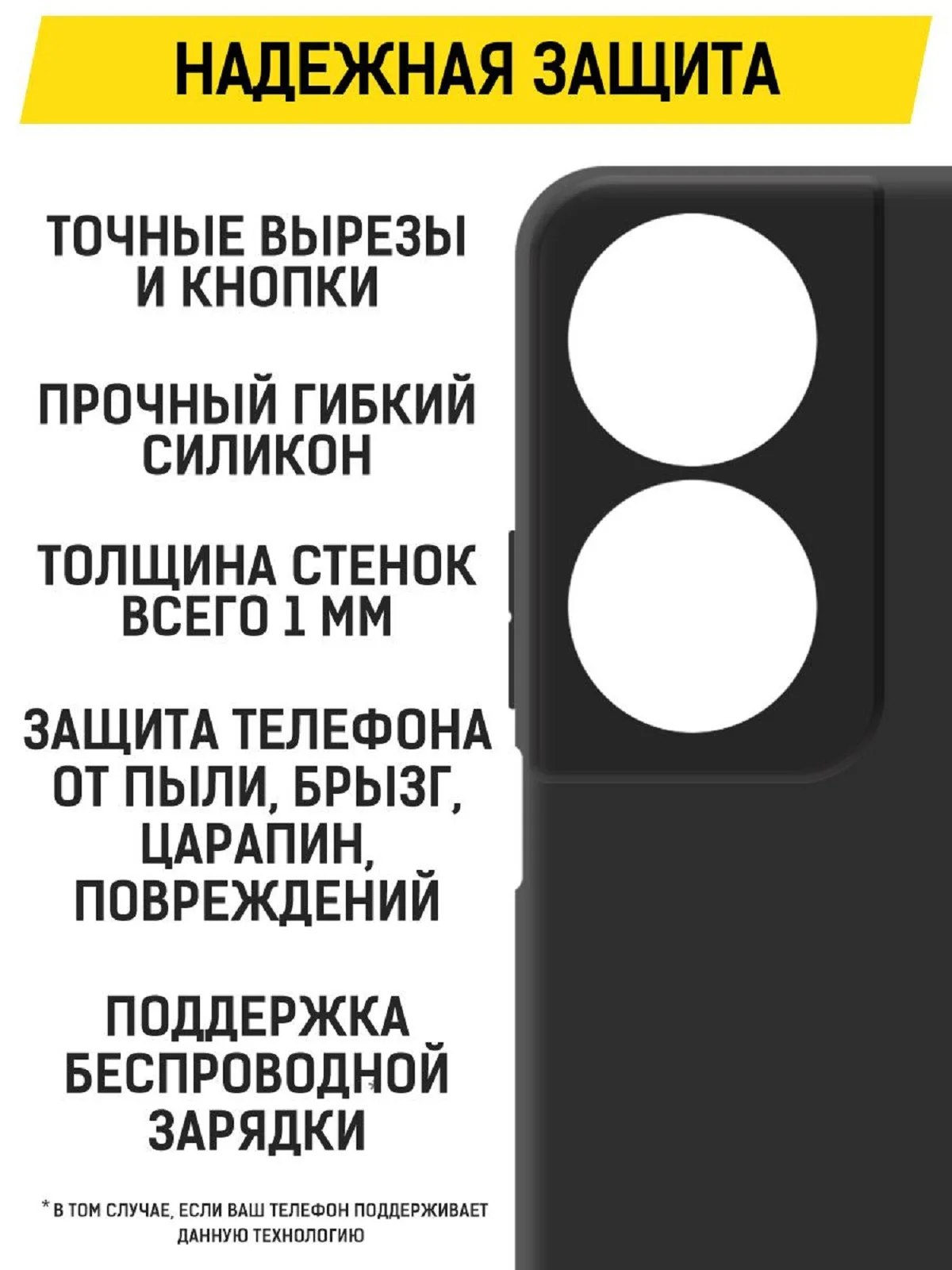 Чехол-накладка Krutoff Soft Case для Honor X7b черный