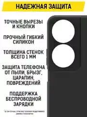 Чехол-накладка Krutoff Soft Case для Honor X7b черный