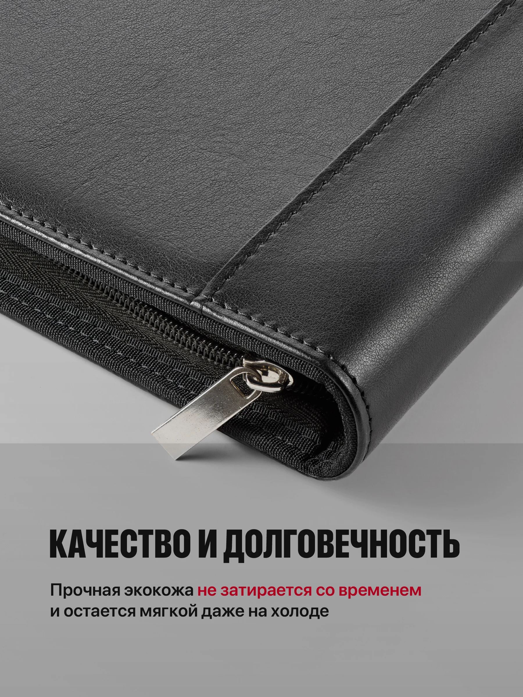 Кожаная папка А4 для документов с ручками Parchment