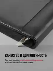 Кожаная папка А4 для документов с ручками Parchment