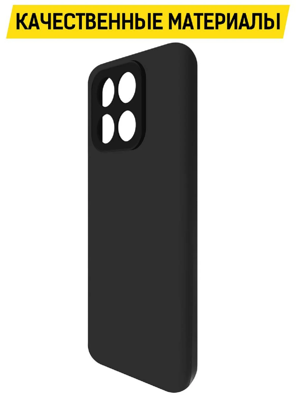 Чехол-накладка Krutoff Soft Case для Honor X8b черный
