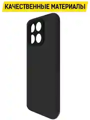 Чехол-накладка Krutoff Soft Case для Honor X8b черный