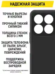 Чехол-накладка Krutoff Soft Case для Honor X8b черный