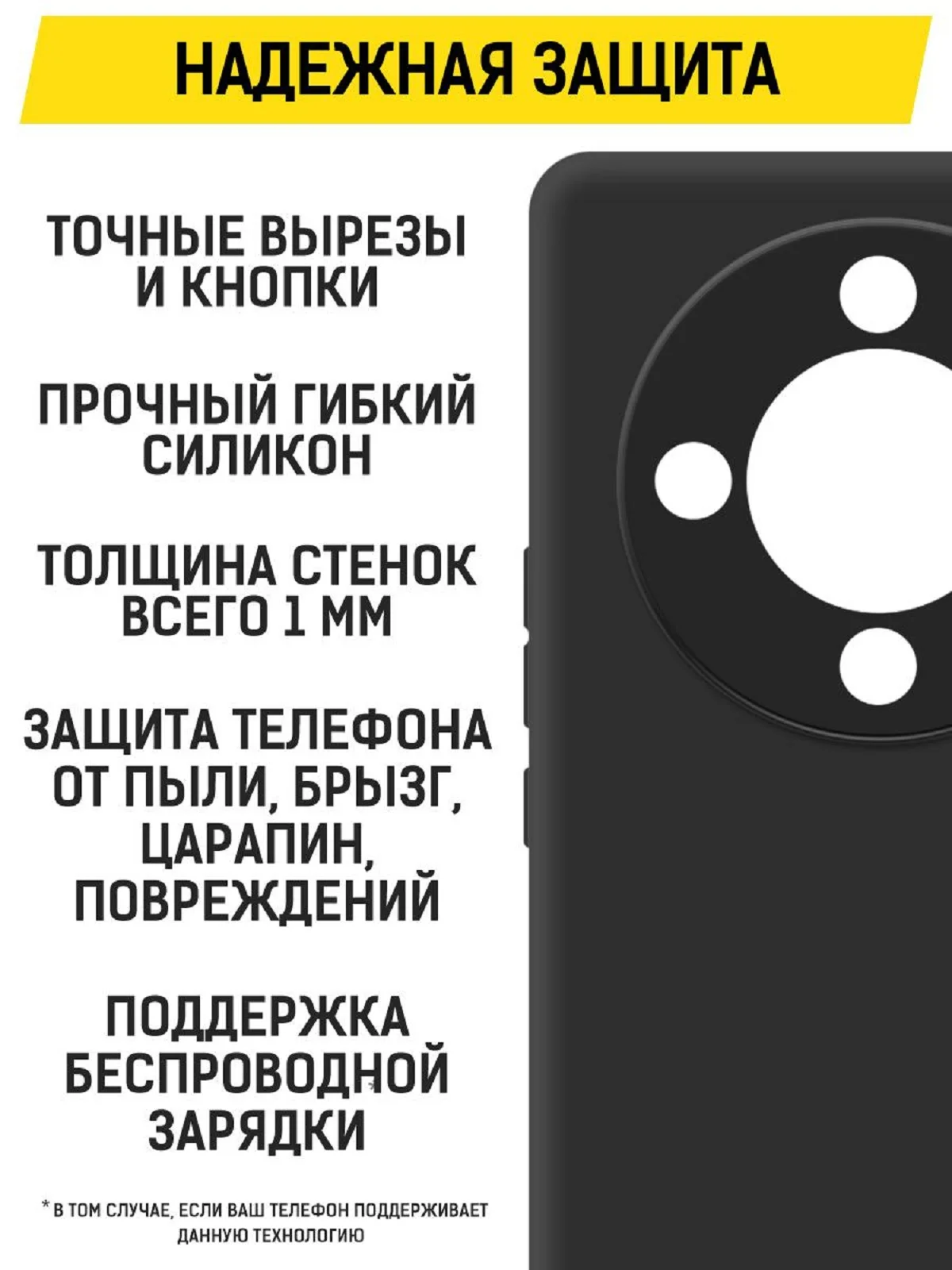 Чехол-накладка Krutoff Soft Case для Honor X9b черный