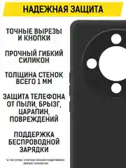 Чехол-накладка Krutoff Soft Case для Honor X9b черный