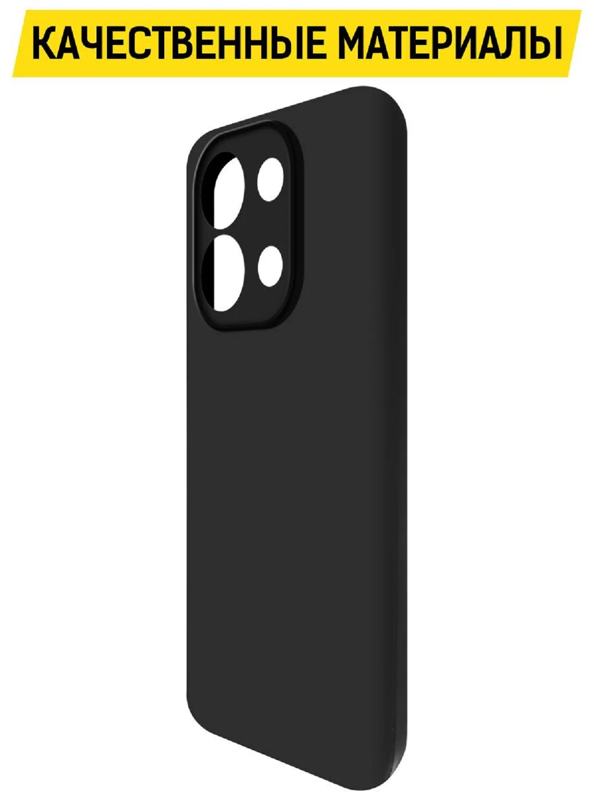 Чехол-накладка Krutoff Soft Case для Xiaomi Redmi Note 13 4G черный