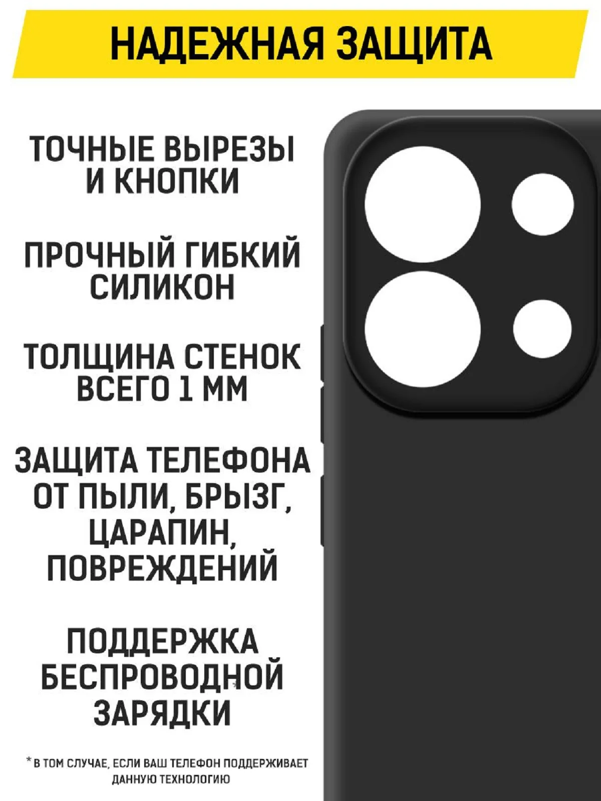 Чехол-накладка Krutoff Soft Case для Xiaomi Redmi Note 13 4G черный